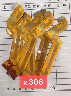 适用于联想TB-X306FC显示 X306NC液晶TB-X306F/X/M/N主板链接排线