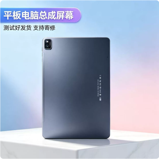 适用System Update A9000平板电脑触摸外屏幕总成显示内屏液晶屏