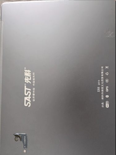 总成适用先科X88pro学习机平板电脑内屏显示屏触摸外屏一体贴合屏