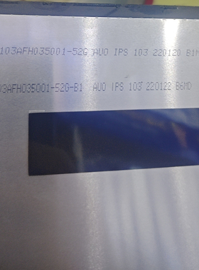 适用于2082103AFH035001-52G屏幕总成 触摸屏盖板液晶屏内外屏