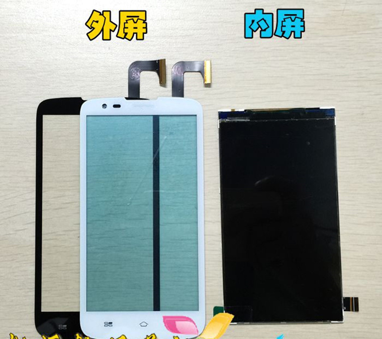 指纹触屏适用酷派7295 7295A+ 5879 5895 8295m 触摸屏手写屏屏幕