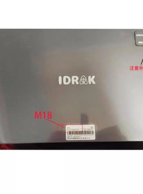 IDRK学习平板电脑M18屏幕总成66682023触摸屏显示屏一体屏盖板