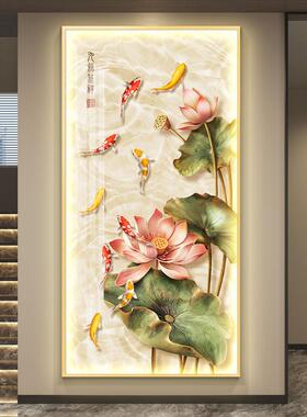 九鱼图轻奢led灯入户玄关装饰画走廊过道挂画壁画简约现代高级感