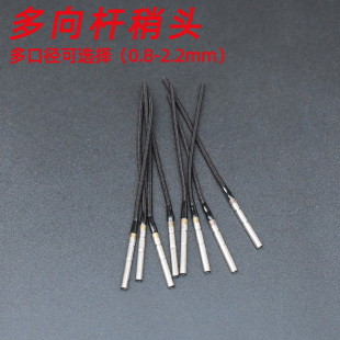 渔修罗鱼竿竿稍绳360度万向杆稍转环不锈钢鱼竿竿梢头竿尖红绳