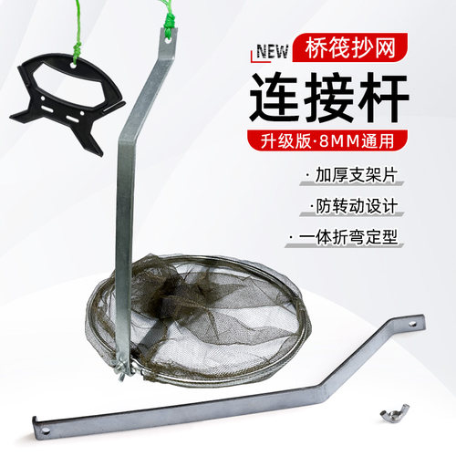 桥筏抄网桥上钓鱼专用筏钓抄网杆带绳提网抄大物捞鱼网加厚抄网杆