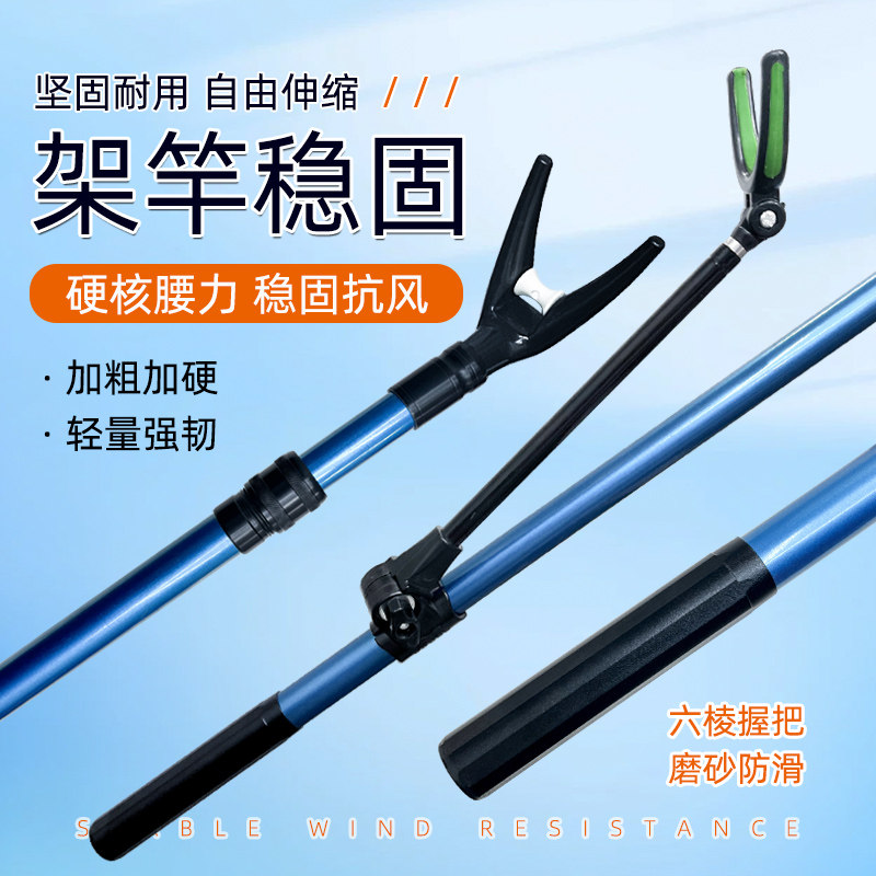 钓鱼竿支架炮台钓鱼手竿架超轻超硬大物地插架杆钓鱼用具,户外/登山/野营/旅行用品,支架,淘宝优惠券,粉丝福利购,淘宝优惠卷