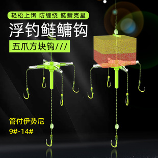 鲢鳙钓组套装浮钓白鲢鱼钩四叉钩手竿新型天平钩鲢鱼爆炸扁担钩
