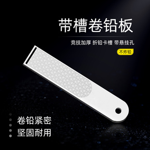 钓鱼卷铅板加厚铅皮板多功能搓铅板卷铅皮神器渔具铅皮卷垂钓配件