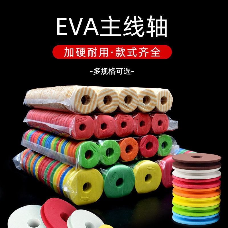 渔修罗主线轴泡沫轴大号鱼线圈大物绕线盘渔具垂钓用品钓鱼小配件,户外/登山/野营/旅行用品,其他垂钓用品,淘宝优惠券,粉丝福利购,淘宝优惠卷