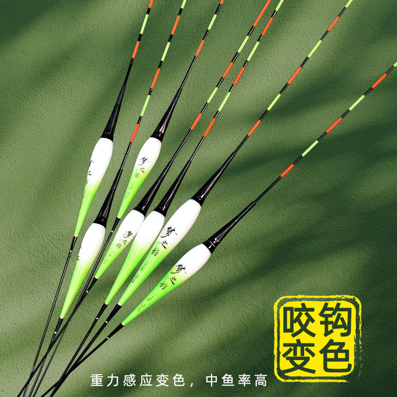 夜光浮漂鱼漂高灵敏咬钩变色鲢鳙鲫鱼漂LED电子漂尾电子浮漂,户外/登山/野营/旅行用品,浮漂,淘宝优惠券,粉丝福利购,淘宝优惠卷