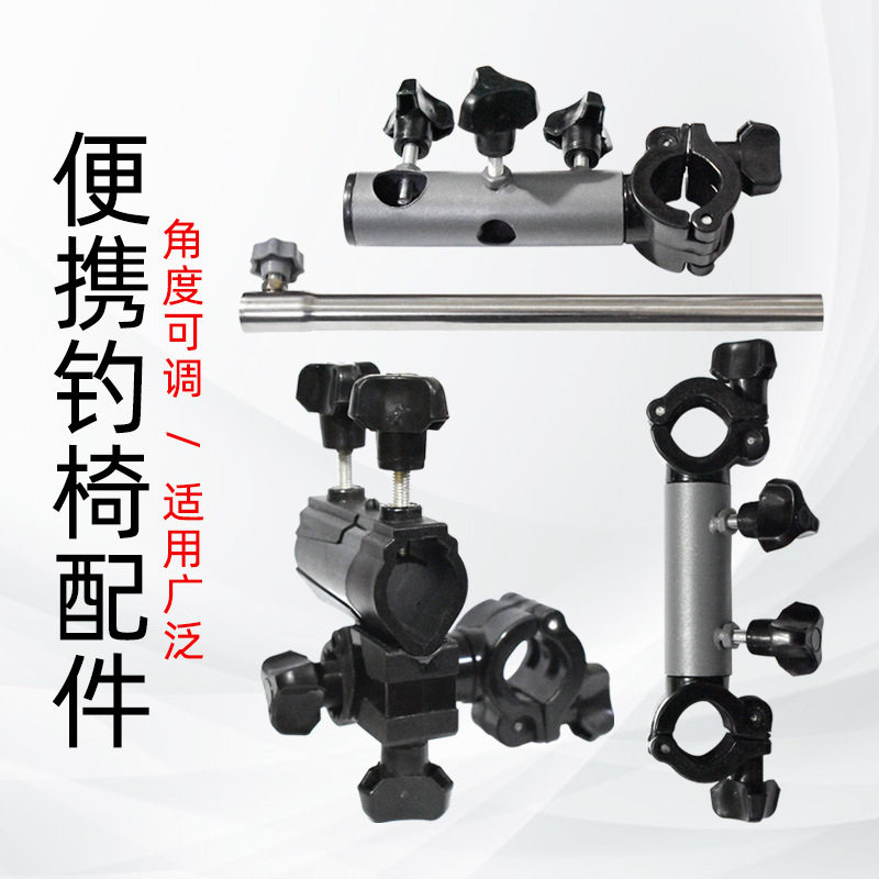 欧式钓椅配件大全炮台架鱼护架饵盘架伞架灯架万向调节骑式渔具&,户外/登山/野营/旅行用品,其他垂钓用品,淘宝优惠券,粉丝福利购,淘宝优惠卷