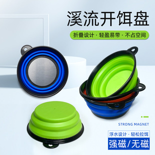 折叠饵料盆开饵盆超小号迷你拌饵盆拉饵盘溪流小物钓专用钓鱼饵盒