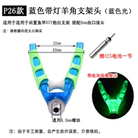 P26 Blue Lantern Horge Head [доставка батареи]
