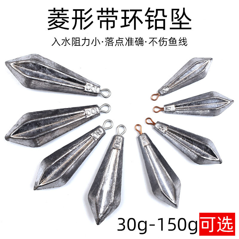 宝剑型菱形钓鱼铅坠 带环铅坠菱形铅 不伤鱼线,户外/登山/野营/旅行用品,铅坠,淘宝优惠券,粉丝福利购,淘宝优惠卷