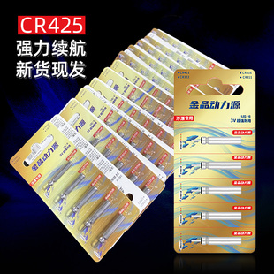 通用夜光漂电池电子漂鱼漂CR425夜钓浮漂动力源电子漂配件