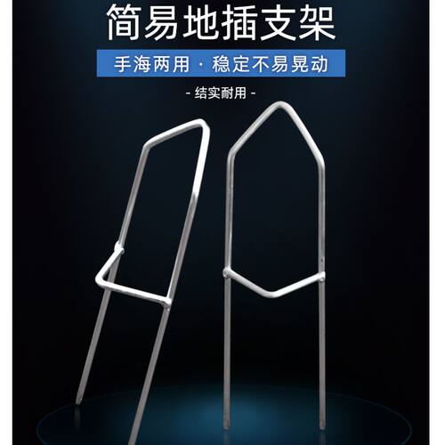 地插支架手海两用海竿支架海杆钓鱼不锈钢简易抛竿炮台远投架子
