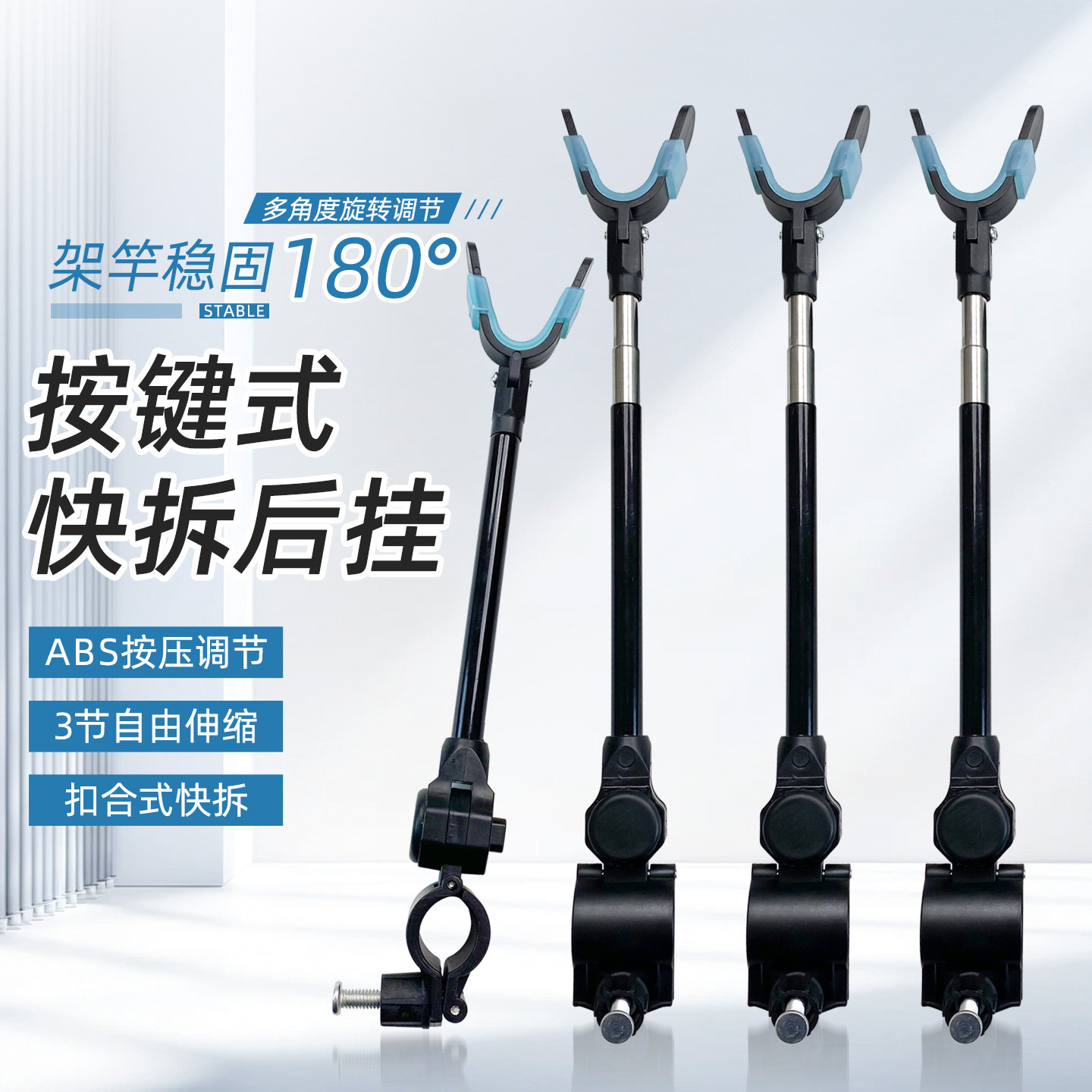 加粗金钢炮台后挂天线不锈钢防脱竿挂防滑架杆鱼杆钓鱼支架配件,户外/登山/野营/旅行用品,垂钓小配件,淘宝优惠券,粉丝福利购,淘宝优惠卷