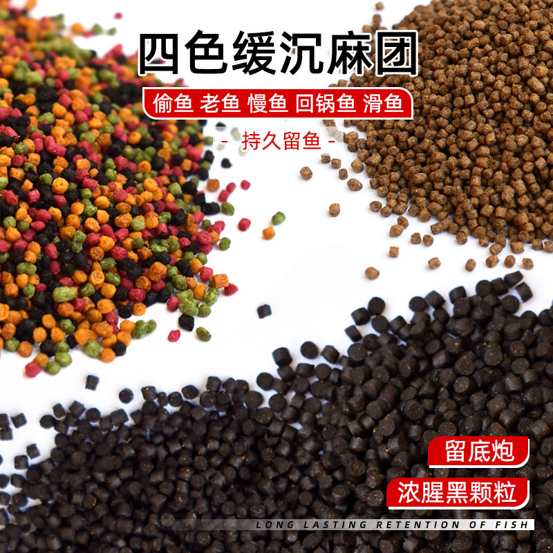 大物青鱼底窝料浓腥巨物颗粒鲟鱼颗粒窝料腥臭打窝饵料钓鱼留底炮,户外/登山/野营/旅行用品,台钓饵,淘宝优惠券,粉丝福利购,淘宝优惠卷