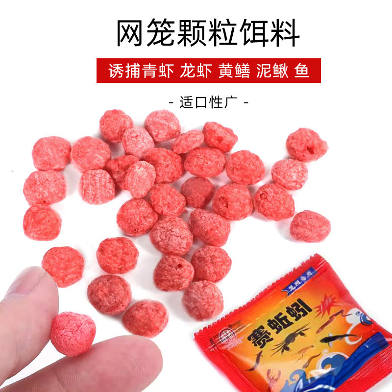 赛蚯蚓鱼食料虾饵虾笼鱼饵龙虾诱饵黄鳝泥鳅诱饵颗粒饵料,户外/登山/野营/旅行用品,台钓饵,淘宝优惠券,粉丝福利购,淘宝优惠卷
