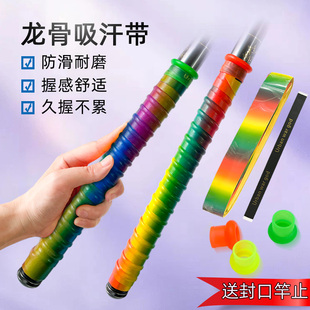 防滑缠绕带鱼竿手把吸汗带超纤加长平面羽毛球拍绑带手胶配件垂钓