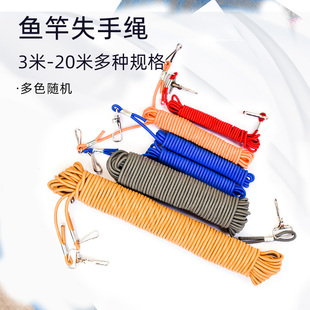 钓鱼失手绳松紧护杆绳钓鱼竿失手绳护竿绳放竿绳弹力皮筋绳子