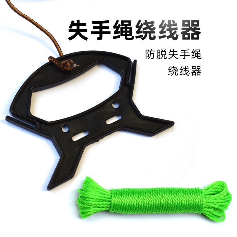 打水桶绳子失手绳出行露营绳子尼龙绳加粗打水桶提绳外卖绳绕线板图片