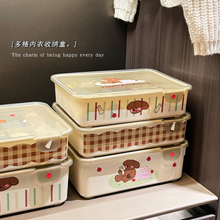 卡通内衣盒带盖防尘内裤袜子衣柜家用可爱学生宿舍贴身衣物收纳盒