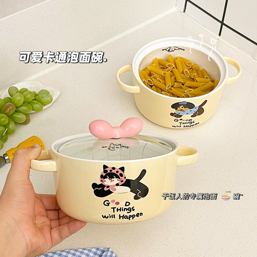 陶瓷碗家用带手柄可微波
