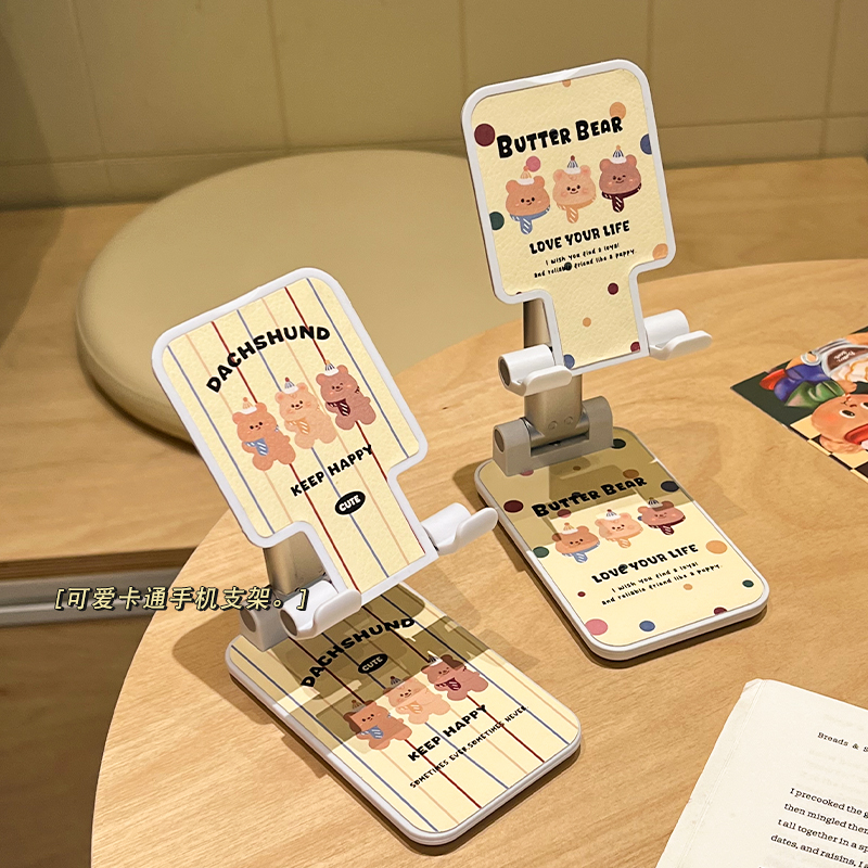 卡通小熊手机桌面支架创意