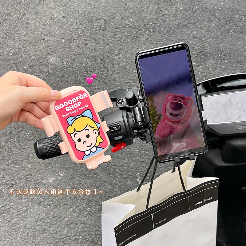 电动车手机支架女生可爱2026新款可旋转防震防抖导航仪自行车支架