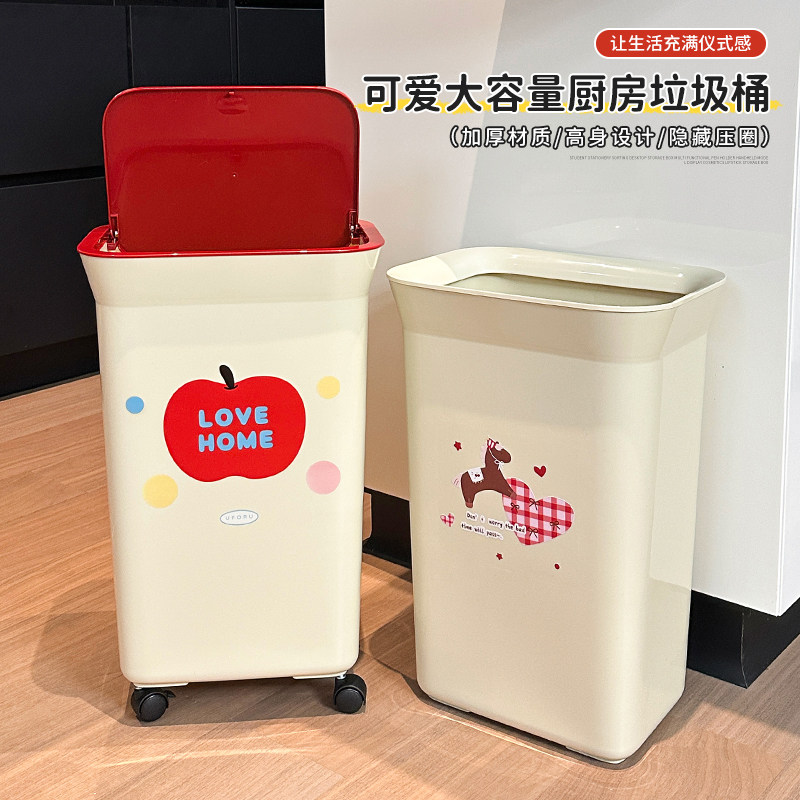 卡通厨房垃圾桶家用免弯腰35L大容量翻盖式带刹车压圈垃圾筒纸篓