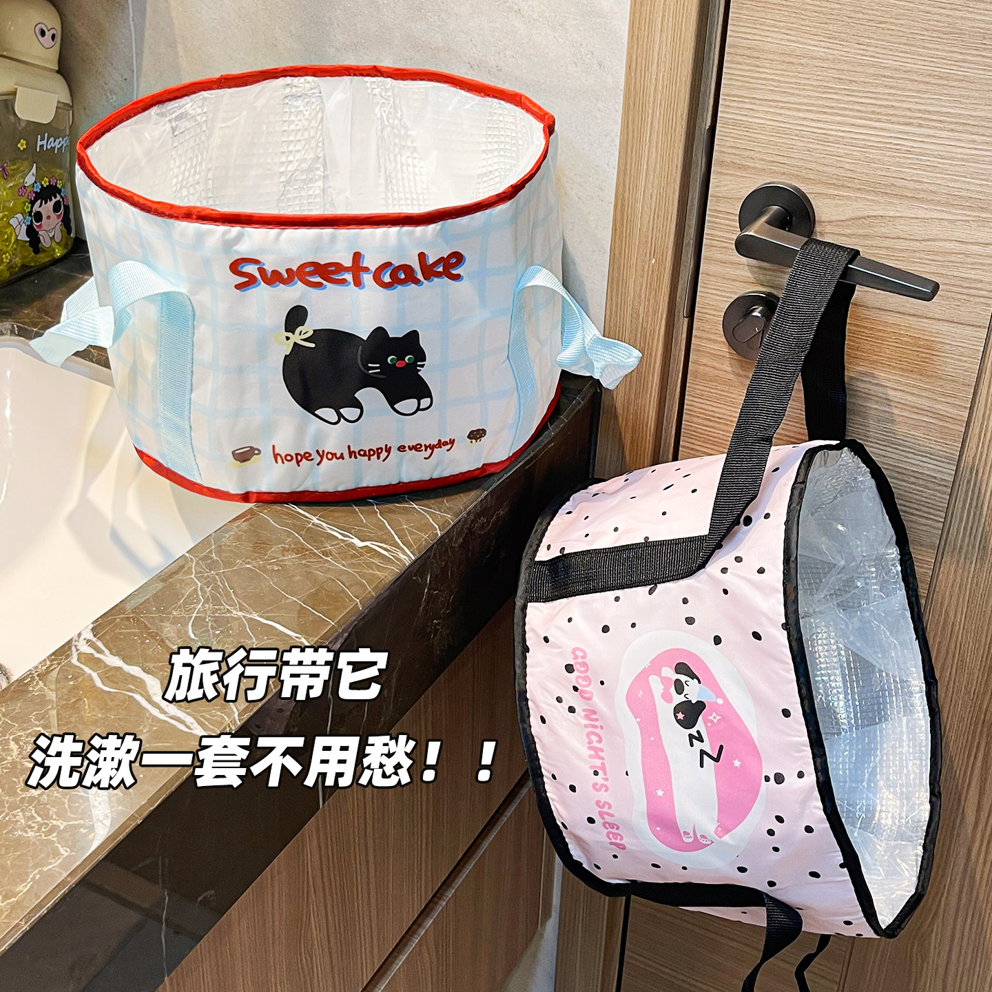 旅行便携洗衣袋可折叠防水帆布袋外出衣物清洗可爱迷你泡脚桶加厚