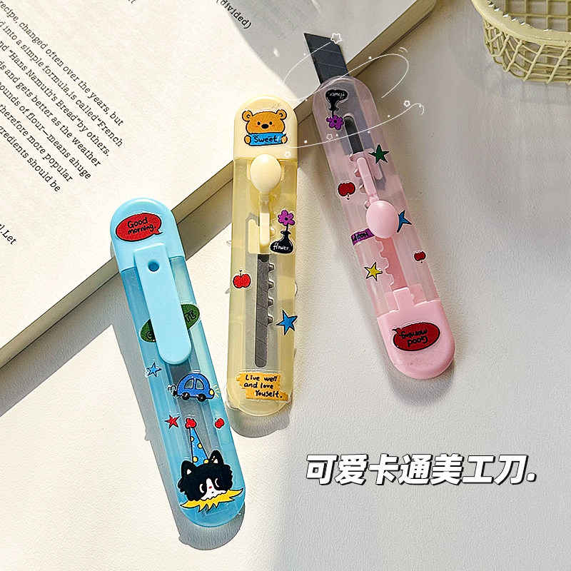 糖果色美工刀拆快递小刀包裹开箱器卡通迷你小号裁纸刀学生手工刀