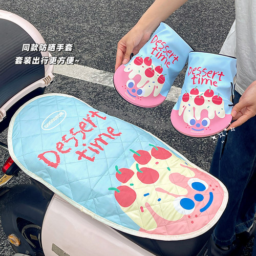 电动车防晒翻翻垫双层隔热