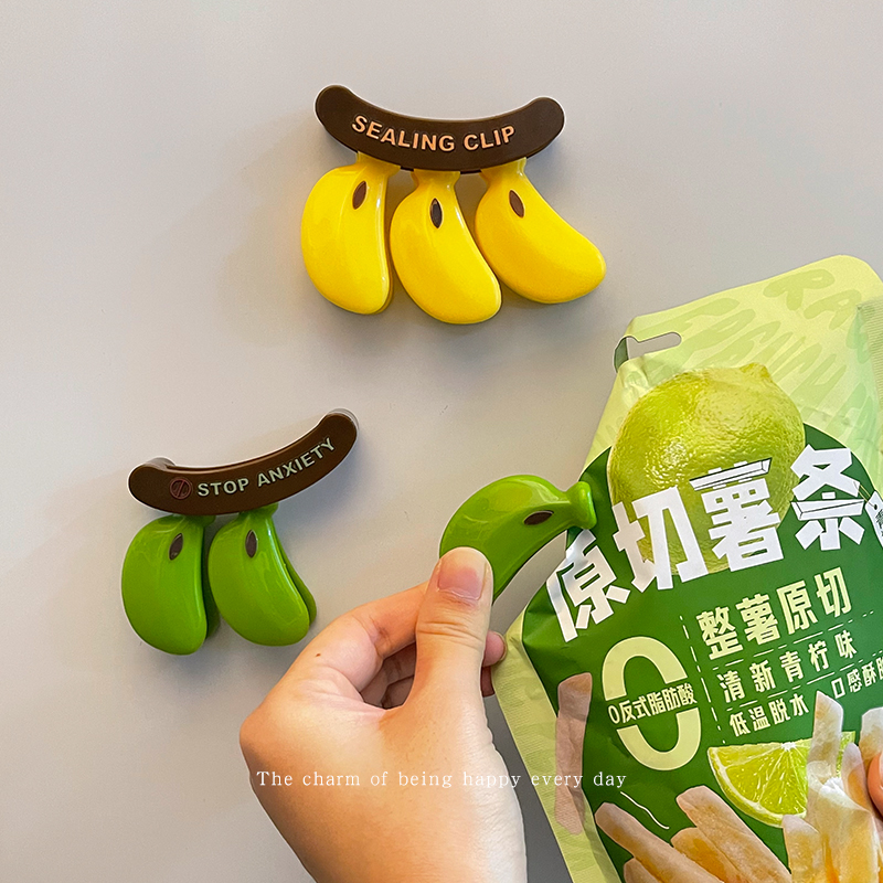 不蕉绿磁吸封口夹零食夹子