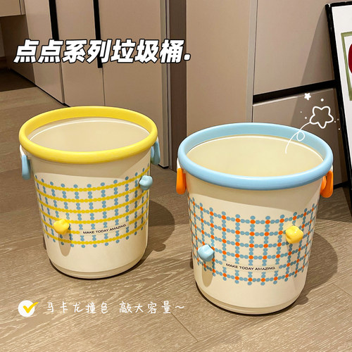 高颜值垃圾桶客厅卧室