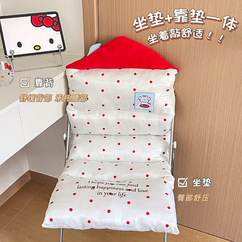 冰丝乳胶连体坐垫椅子垫护腰靠枕靠垫一体学生宿舍办公室座椅屁垫