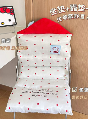 冰丝乳胶连体坐垫椅子垫