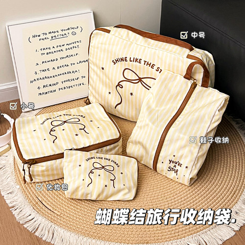 旅行收纳袋大容量分装