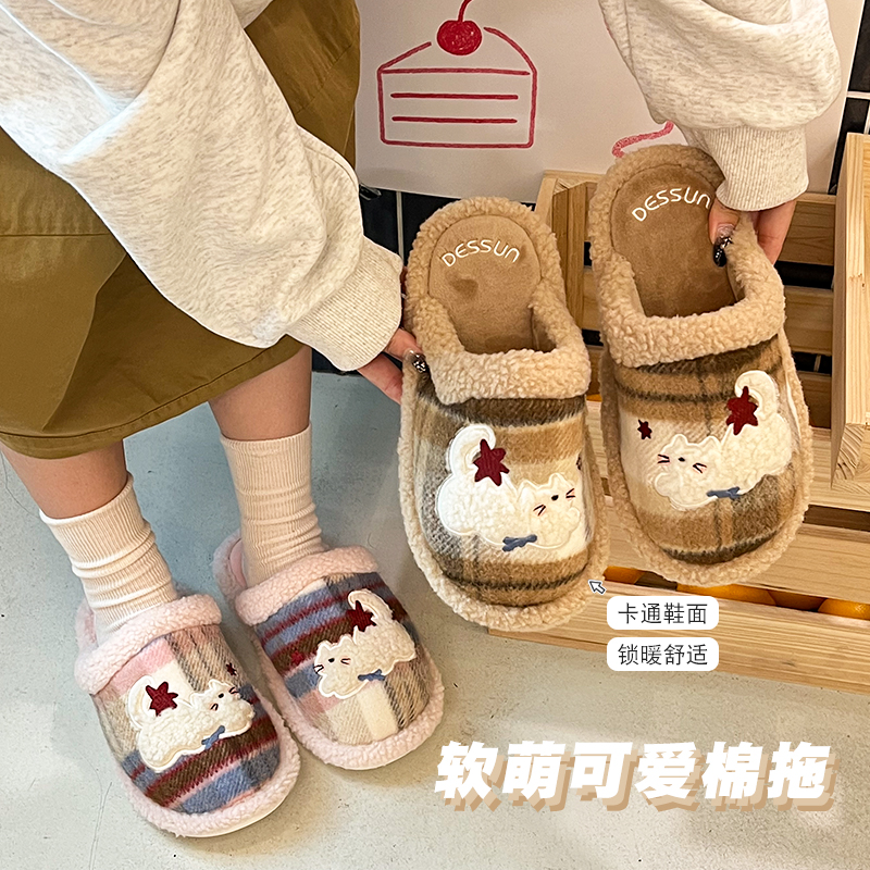 棉拖鞋秋冬季保暖室内家居