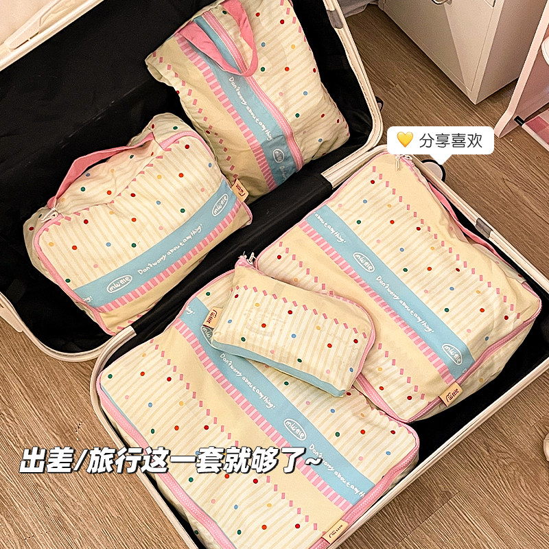 旅行收纳袋行李箱衣物整理包鞋子内衣内裤收纳旅游衣服分装待产包,收纳整理,其他收纳袋,淘宝优惠券,粉丝福利购,淘宝优惠卷