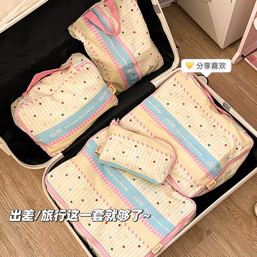 旅行收纳袋行李箱整理包