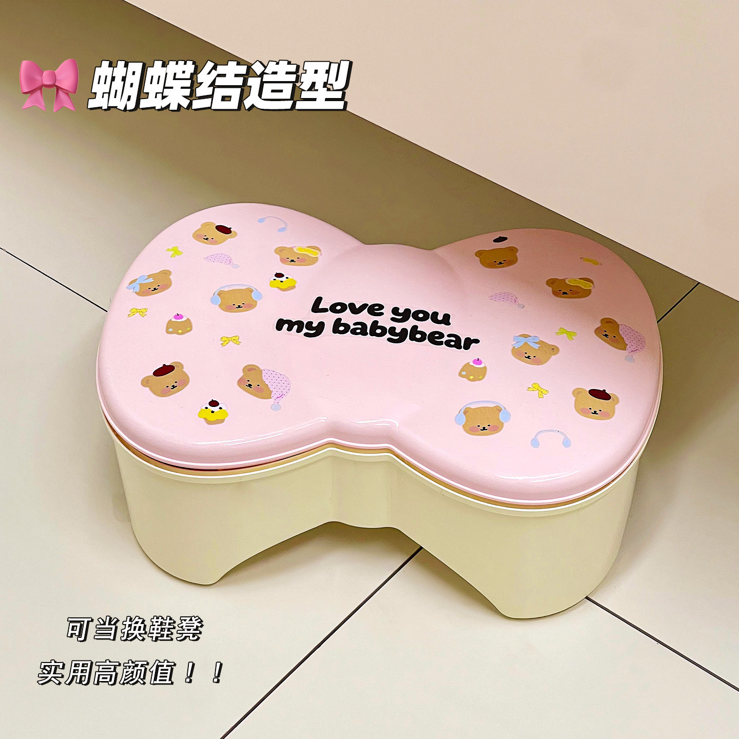蝴蝶结马桶防滑脚凳家用收纳式踩脚凳儿童卫生间垫脚加宽翻盖收纳