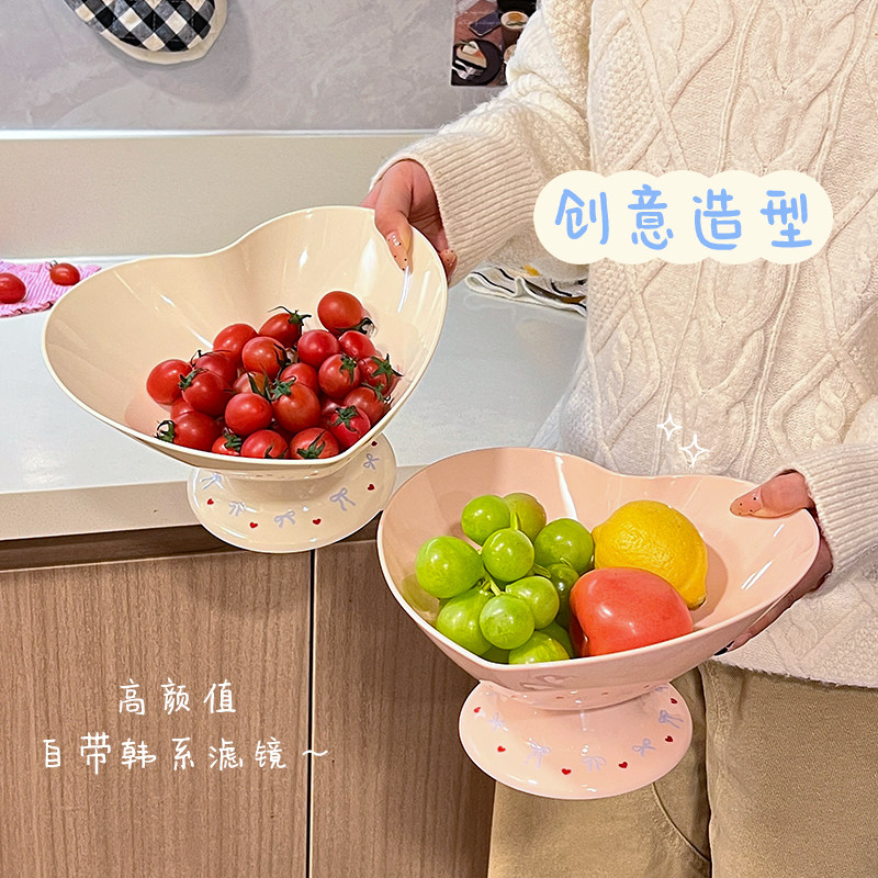 果盘零食盘家用客厅ins风水果盆高颜值可沥水果盘新款食物收纳盘,餐饮具,果盆/果盘/果篮,淘宝优惠券,粉丝福利购,淘宝优惠卷