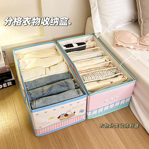 衣物裤子收纳神器衣服分格