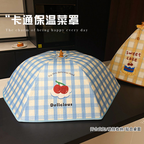 菜罩保温饭菜神器可折叠