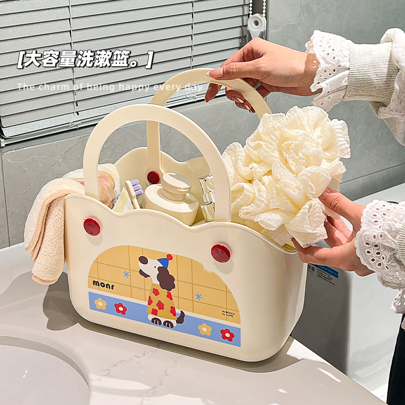 洗澡提篮手提篮拎篮子洗浴筐