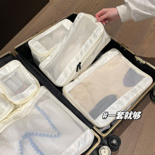 行李箱旅行收纳袋衣服内衣整理包旅游出差鞋子护肤品分装收纳包包