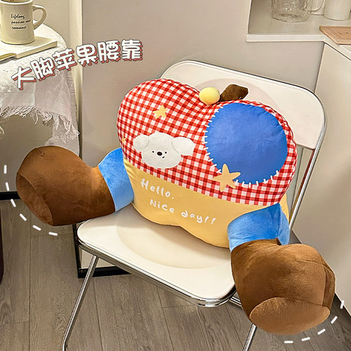 抱枕靠垫靠背垫卧室沙发