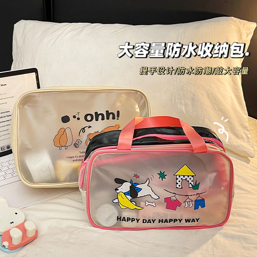 干湿分离化妆包游泳健身洗漱包